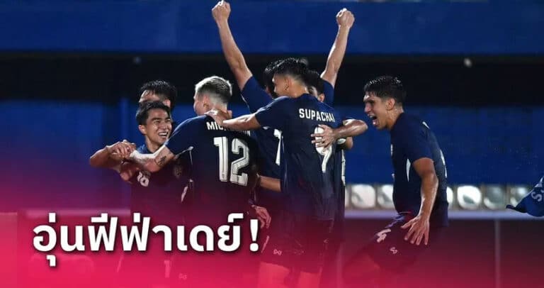 บอลไทย